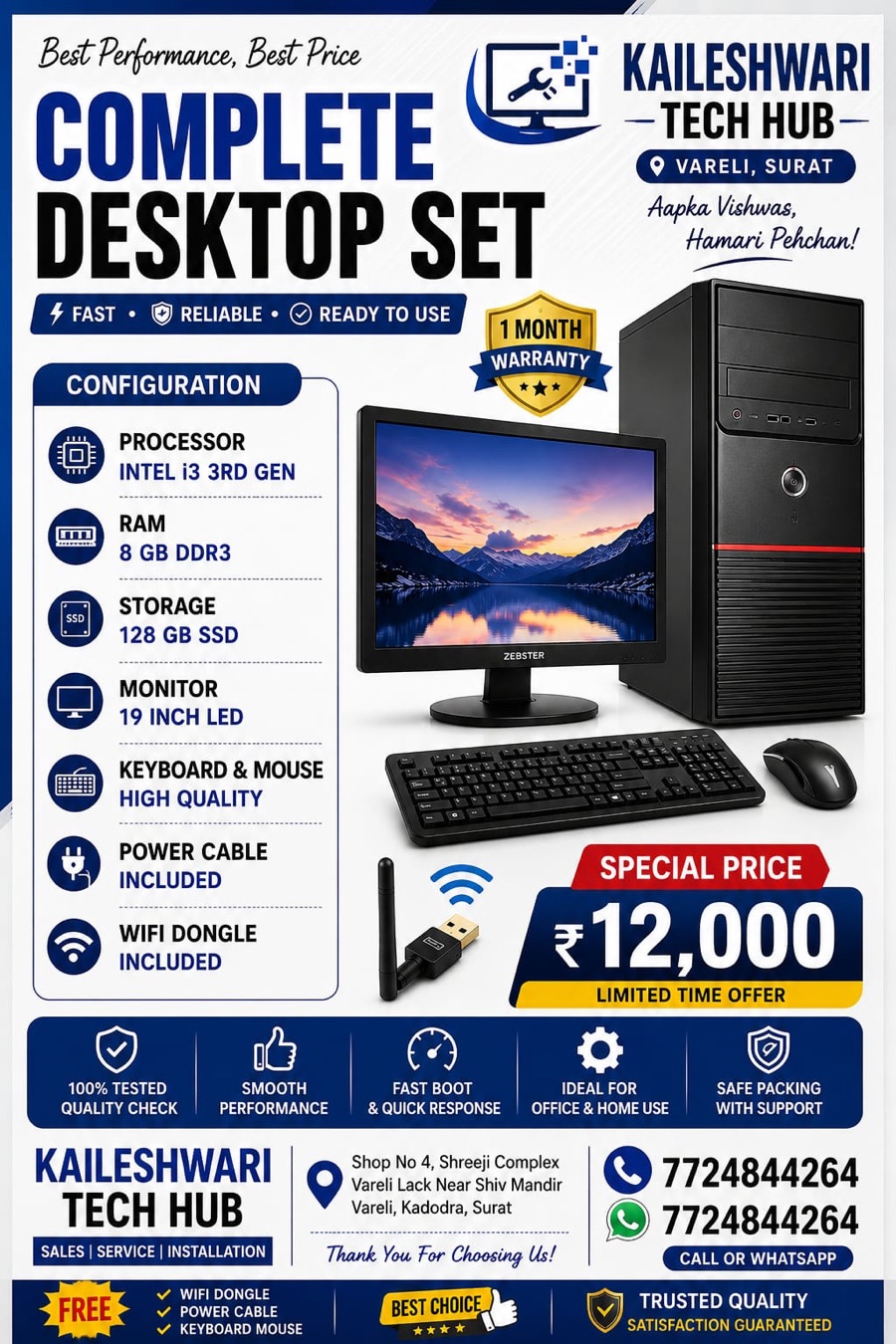 Complete desktop set offer: Intel i3 3rd Gen, 8 GB RAM, 128 GB SSD, 19 inch LED monitor, keyboard, mouse and WiFi dongle for ₹12,000